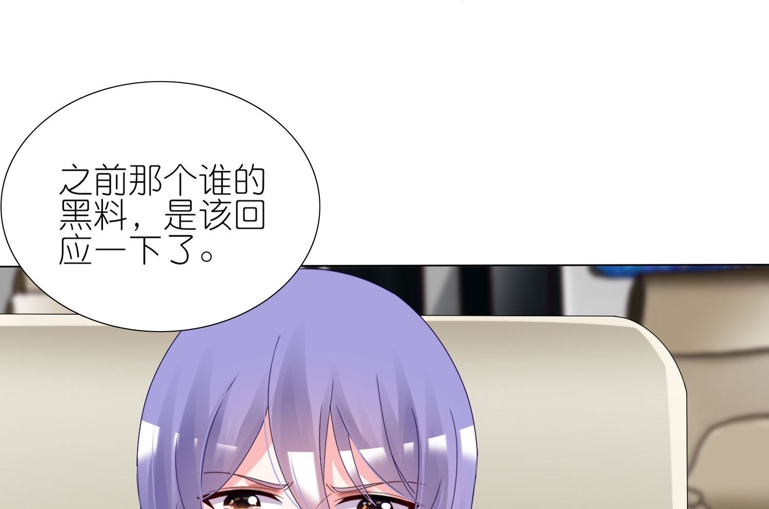 第438话20