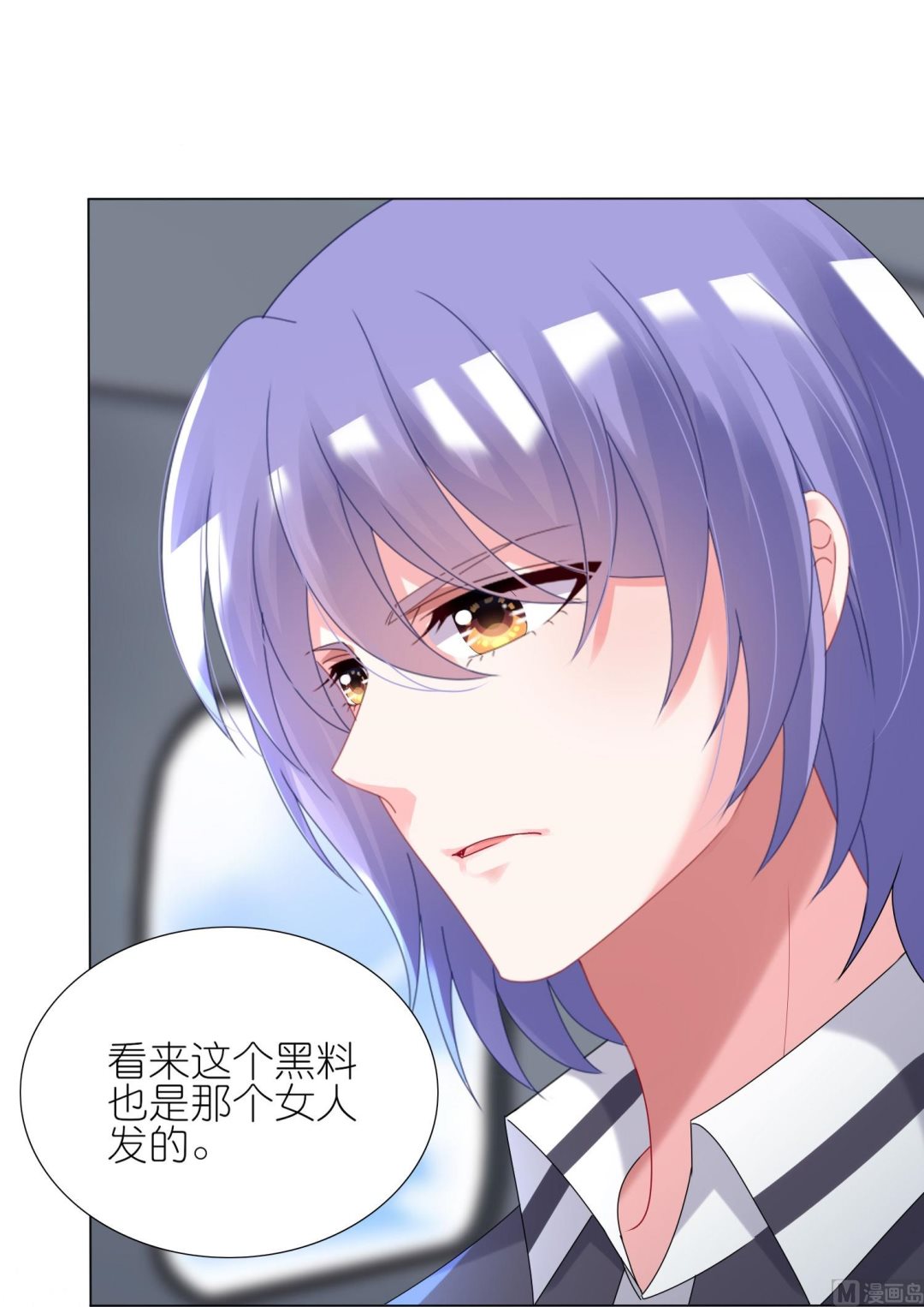 第438话24