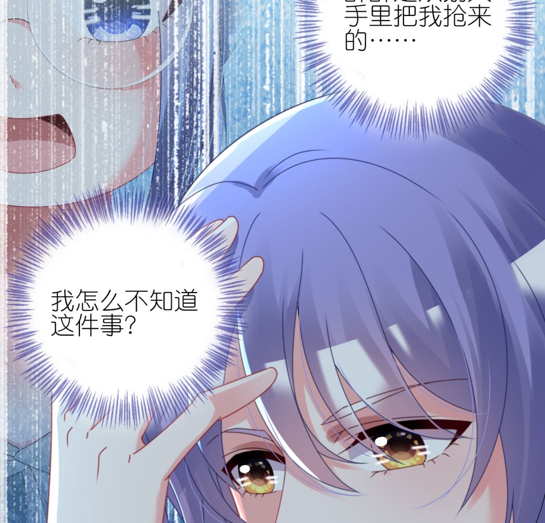 第438话26