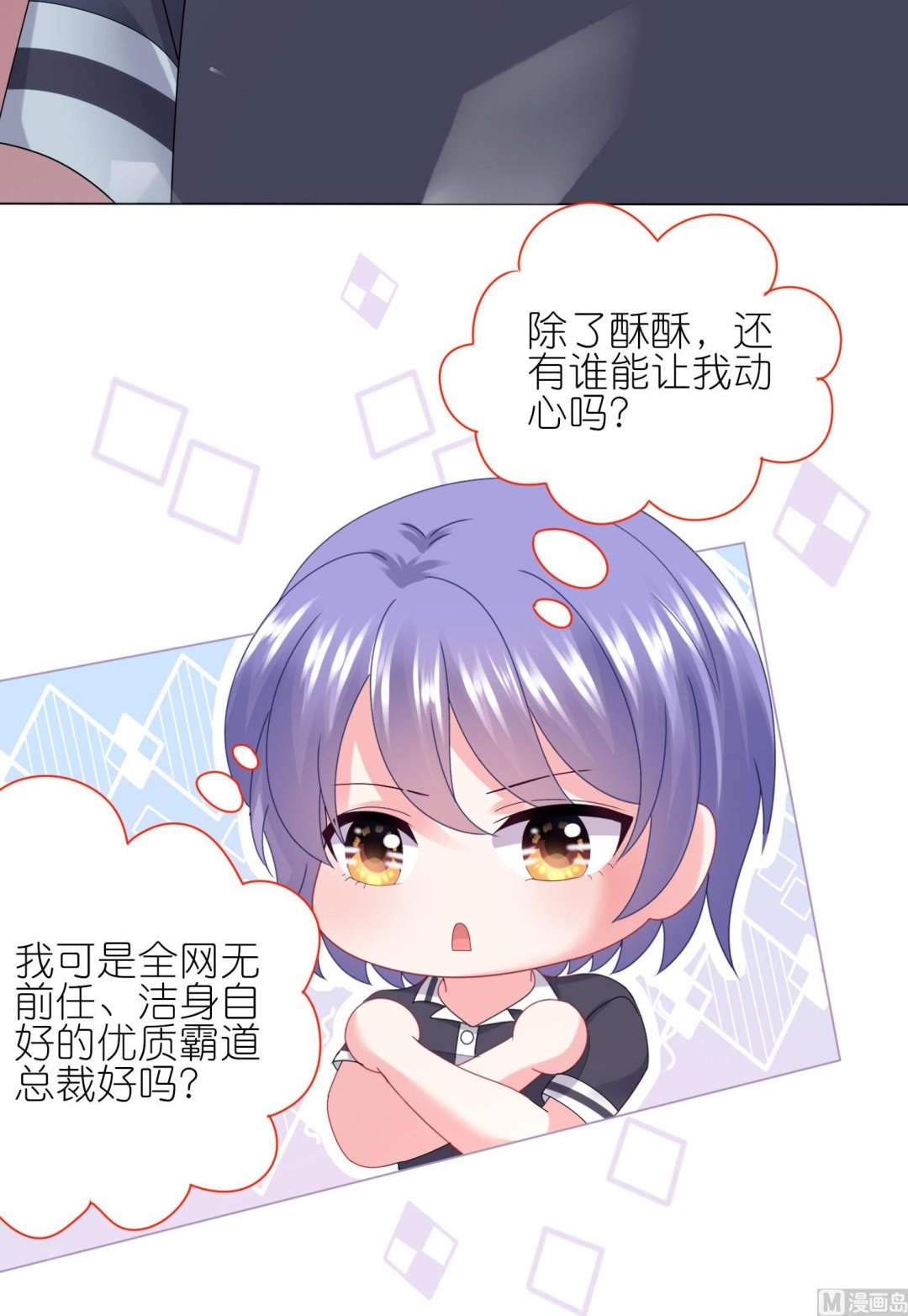 第438话28
