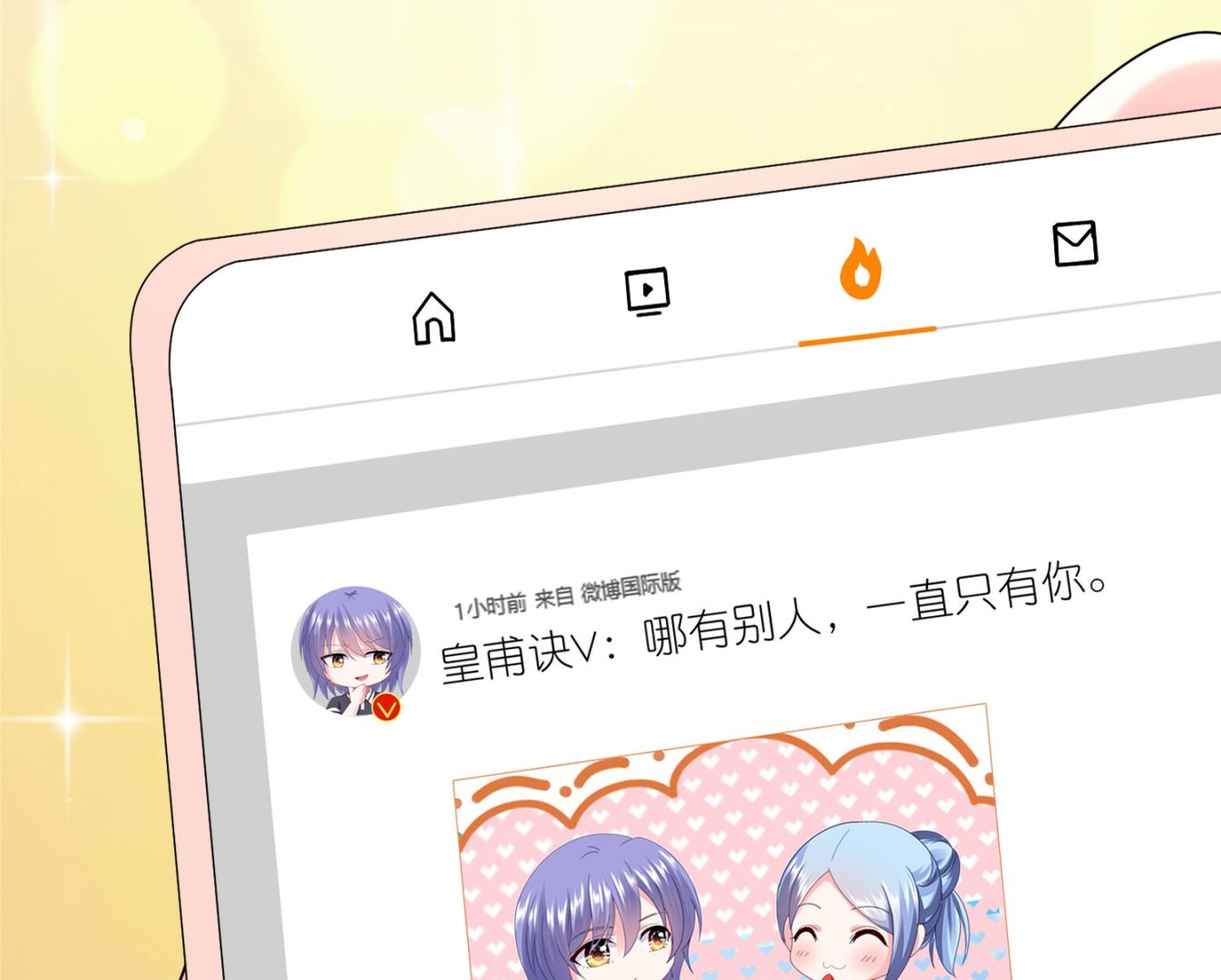 第438话33