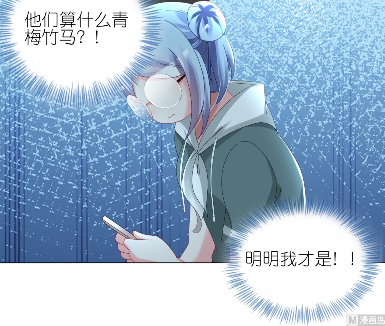 第438话37