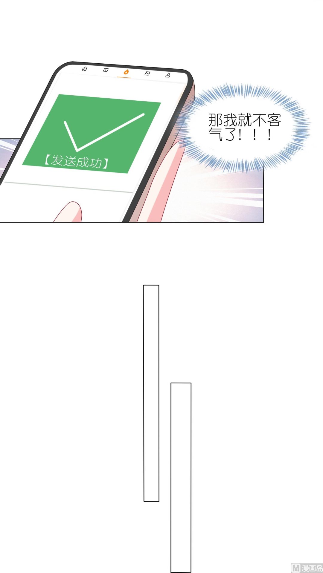 第438话39