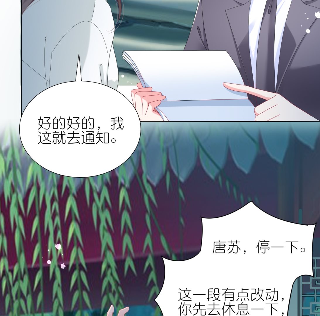 第438话46