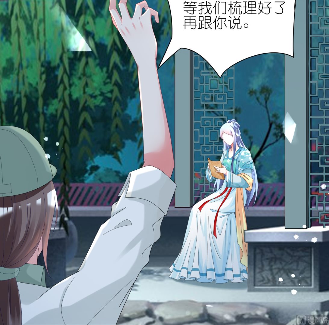 第438话47