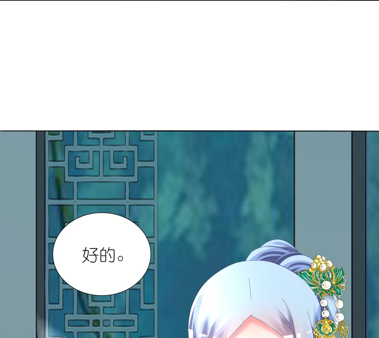 第438话52