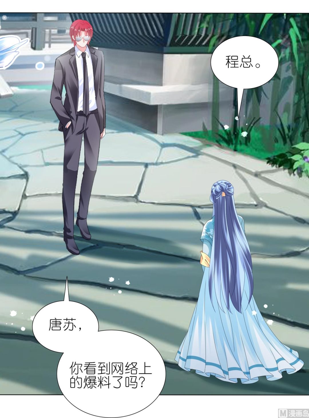 第438话55