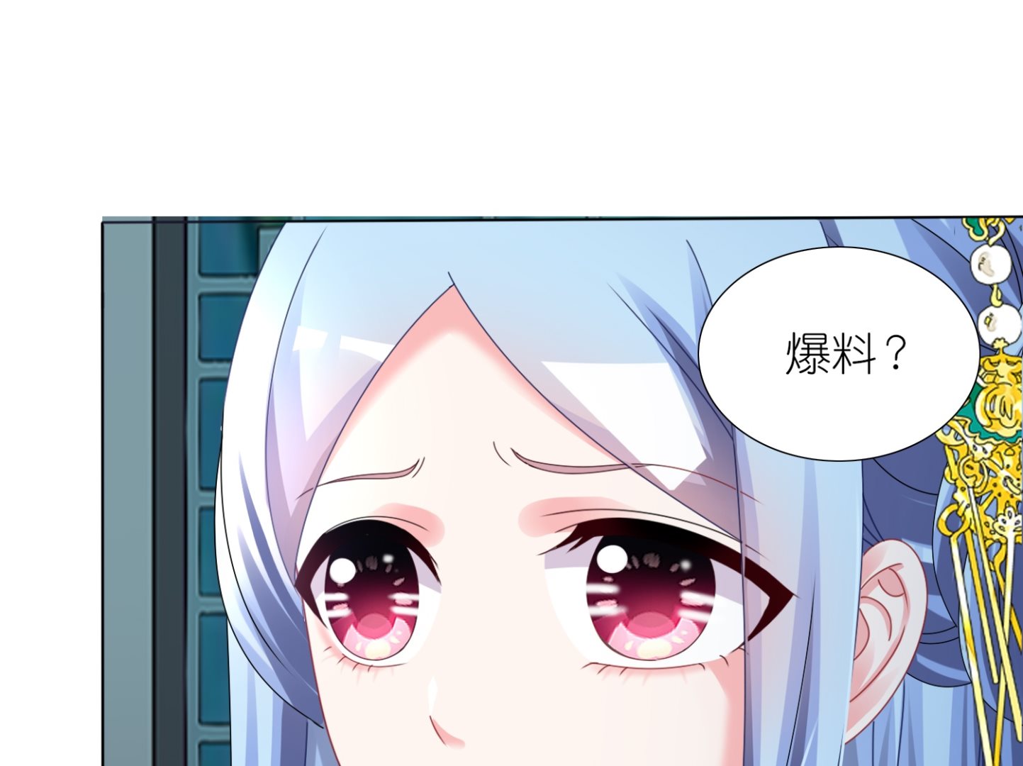 第438话56