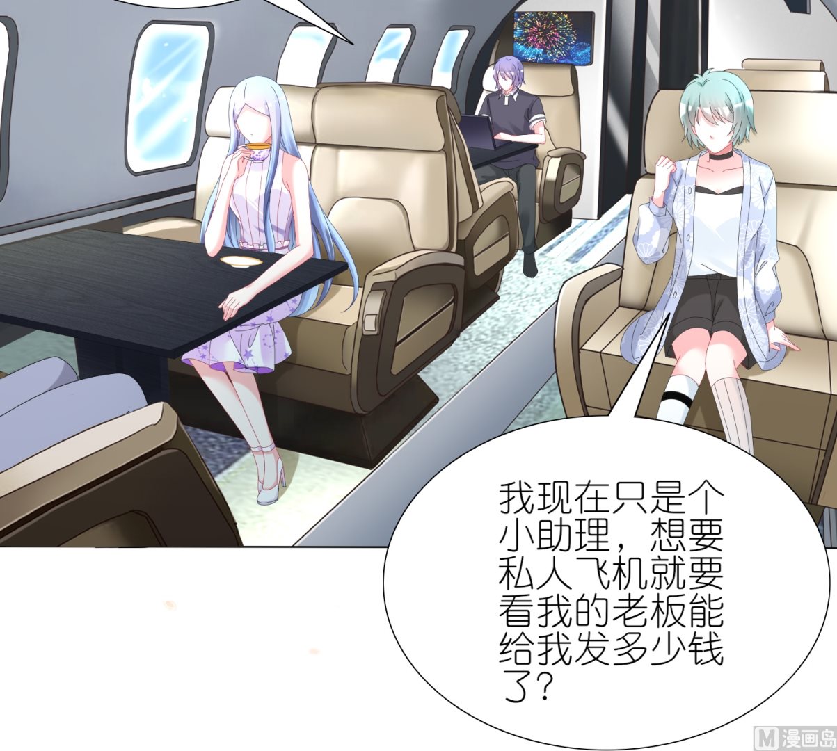 第438话7