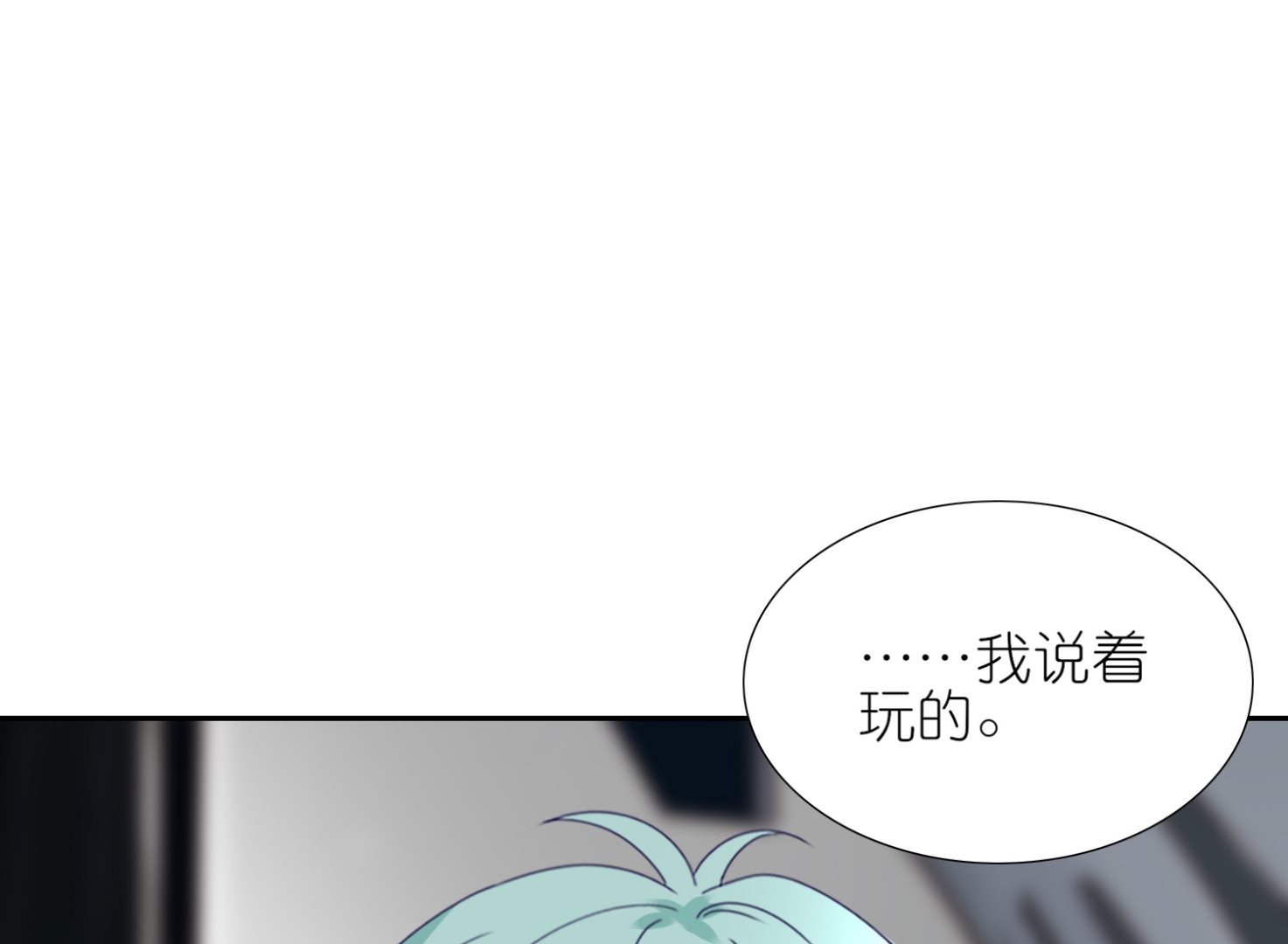 第438话9