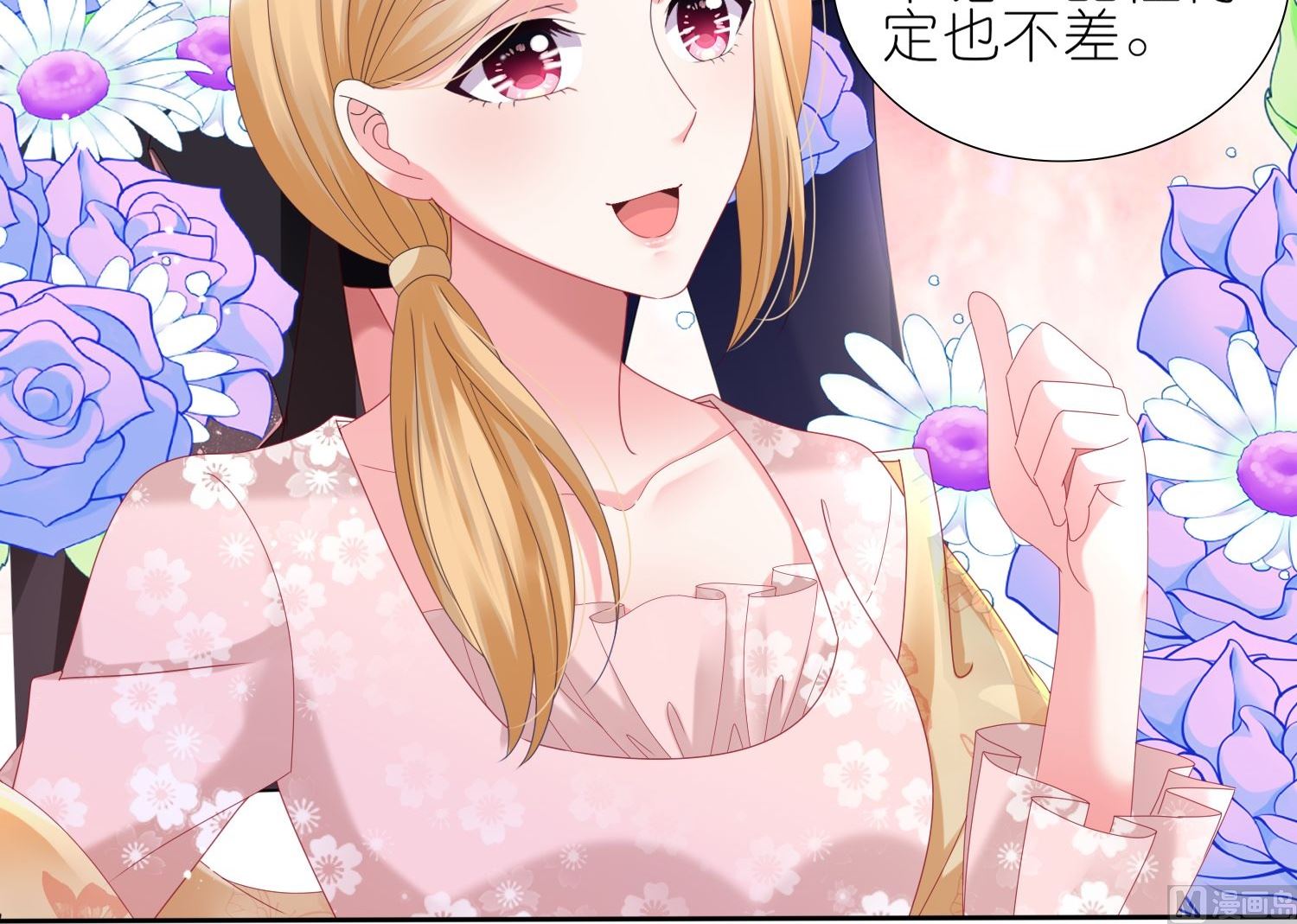 第447话10