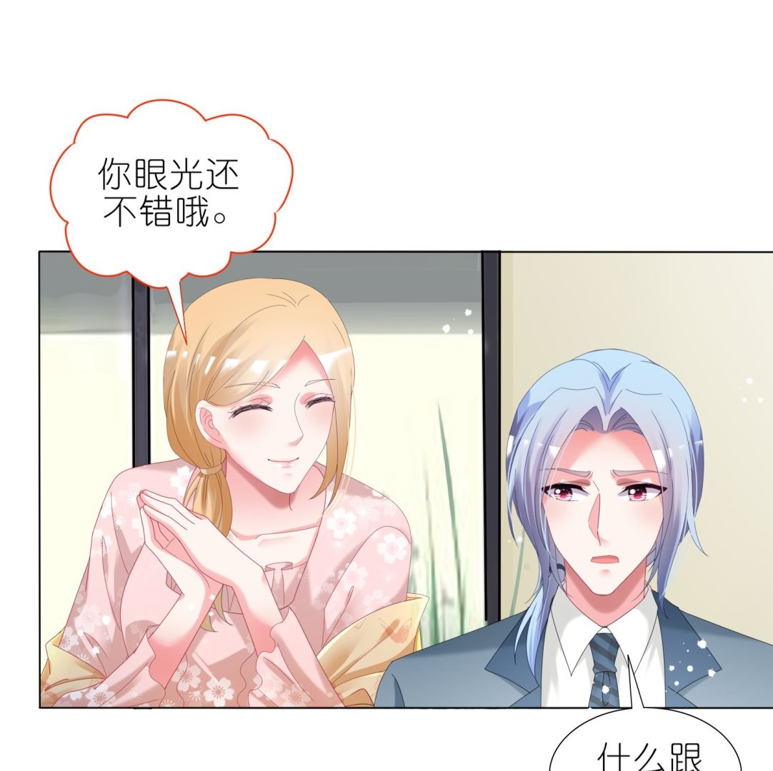 第447话11