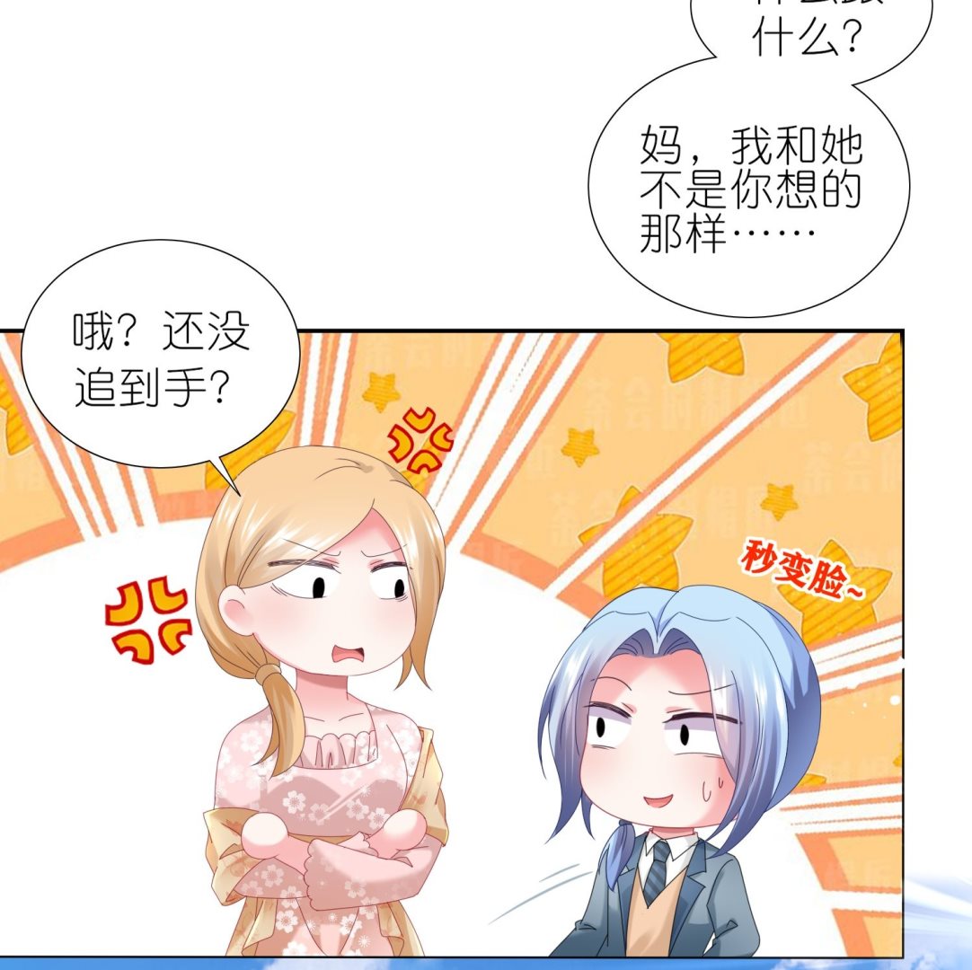 第447话12