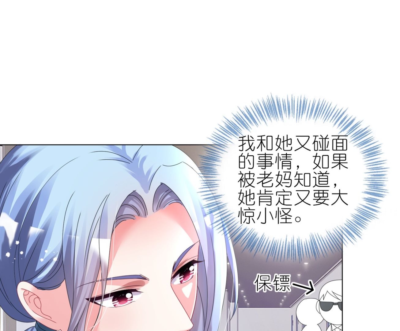 第447话20