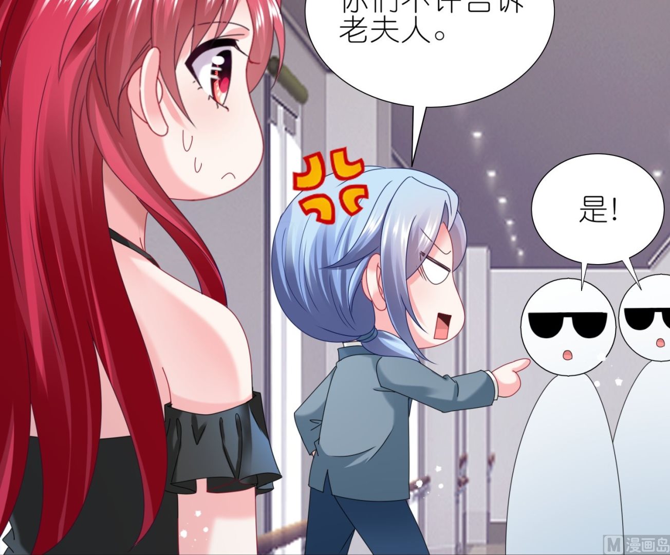 第447话22