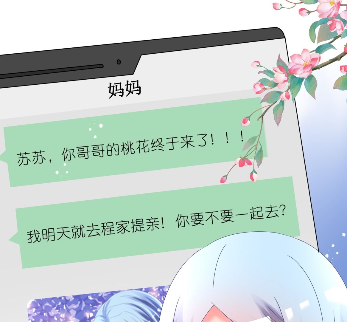 第447话34