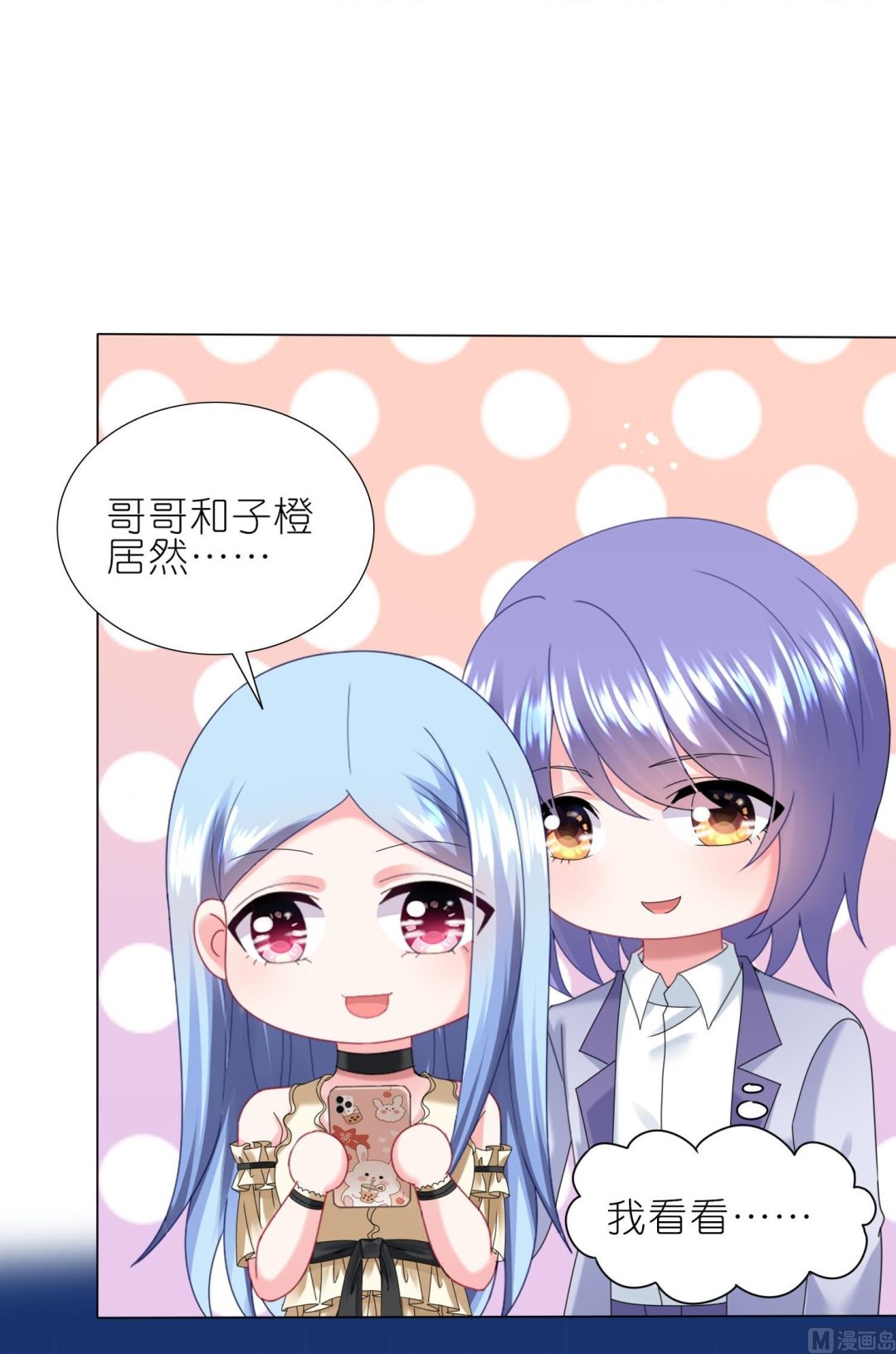 第447话36
