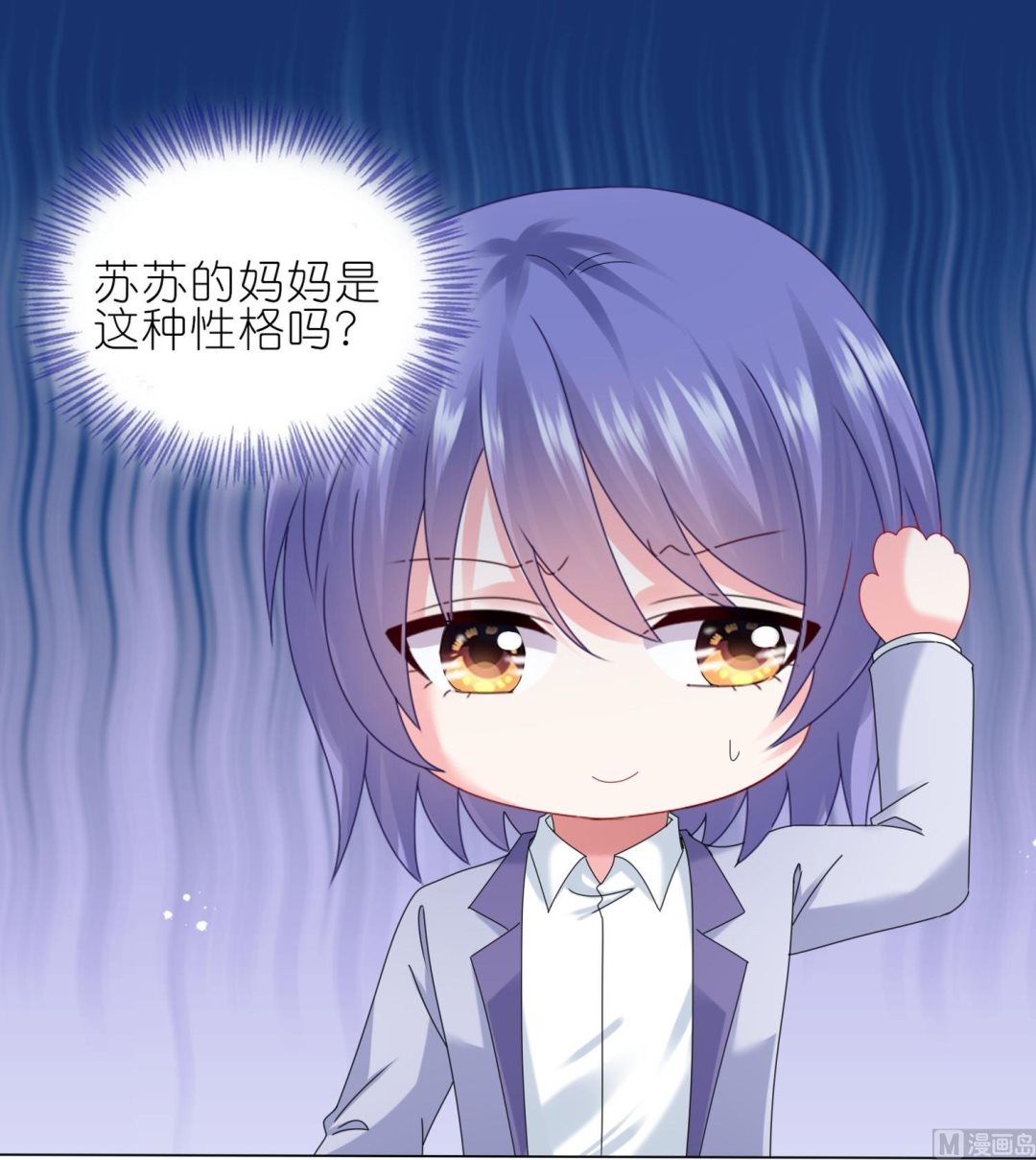 第447话37