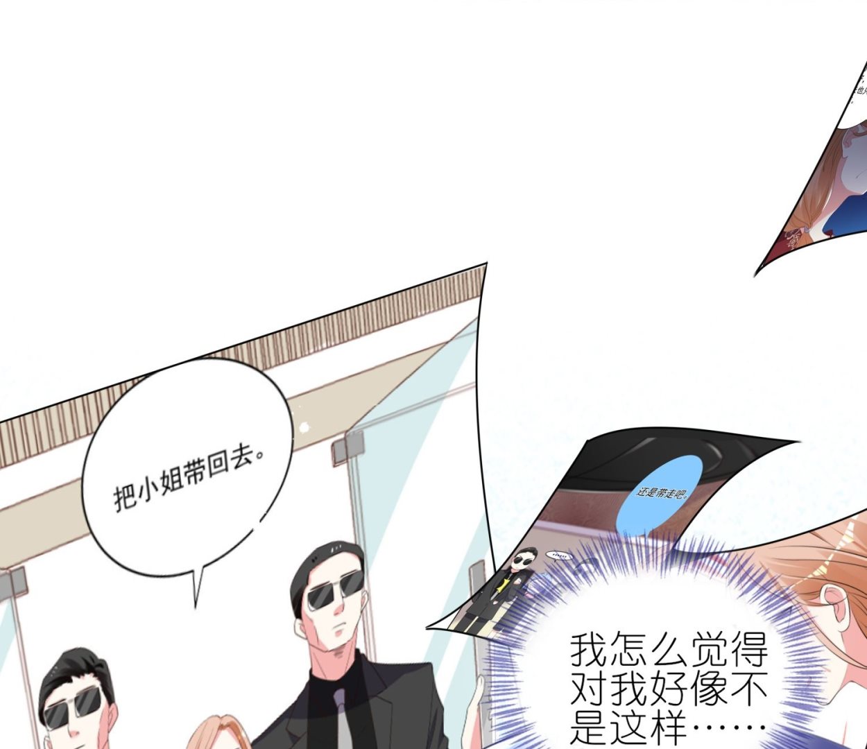 第447话38