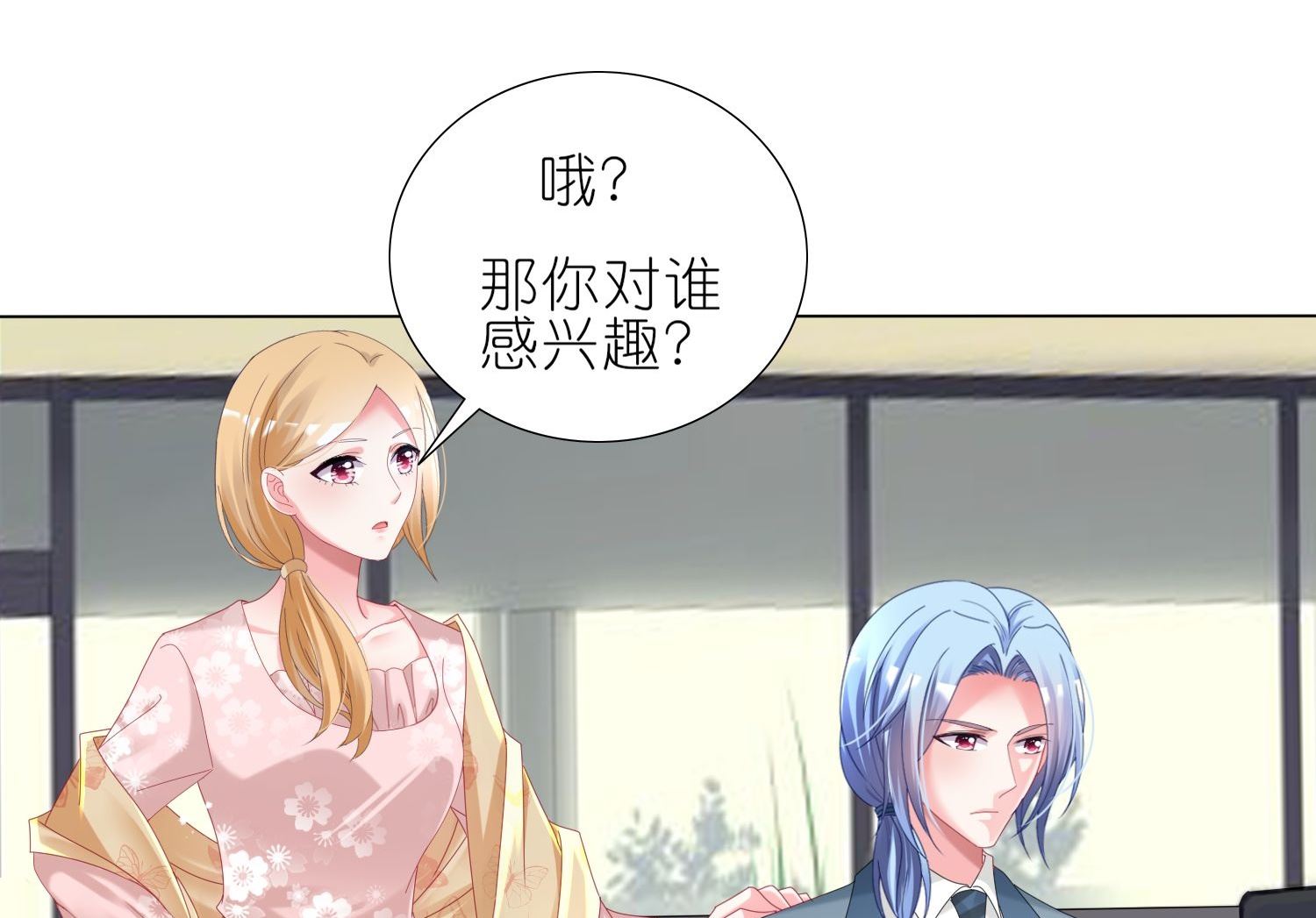 第447话4