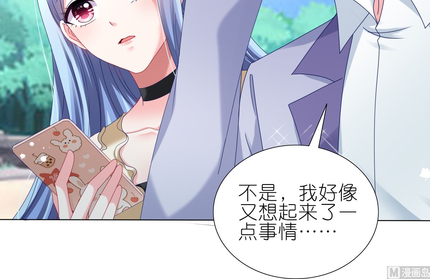 第447话43
