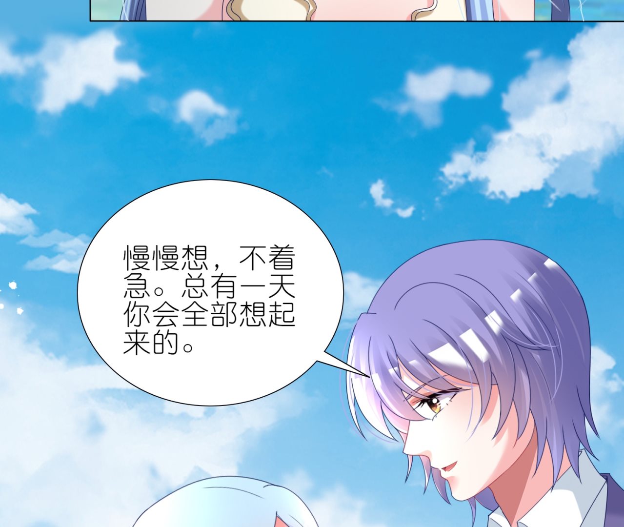 第447话45