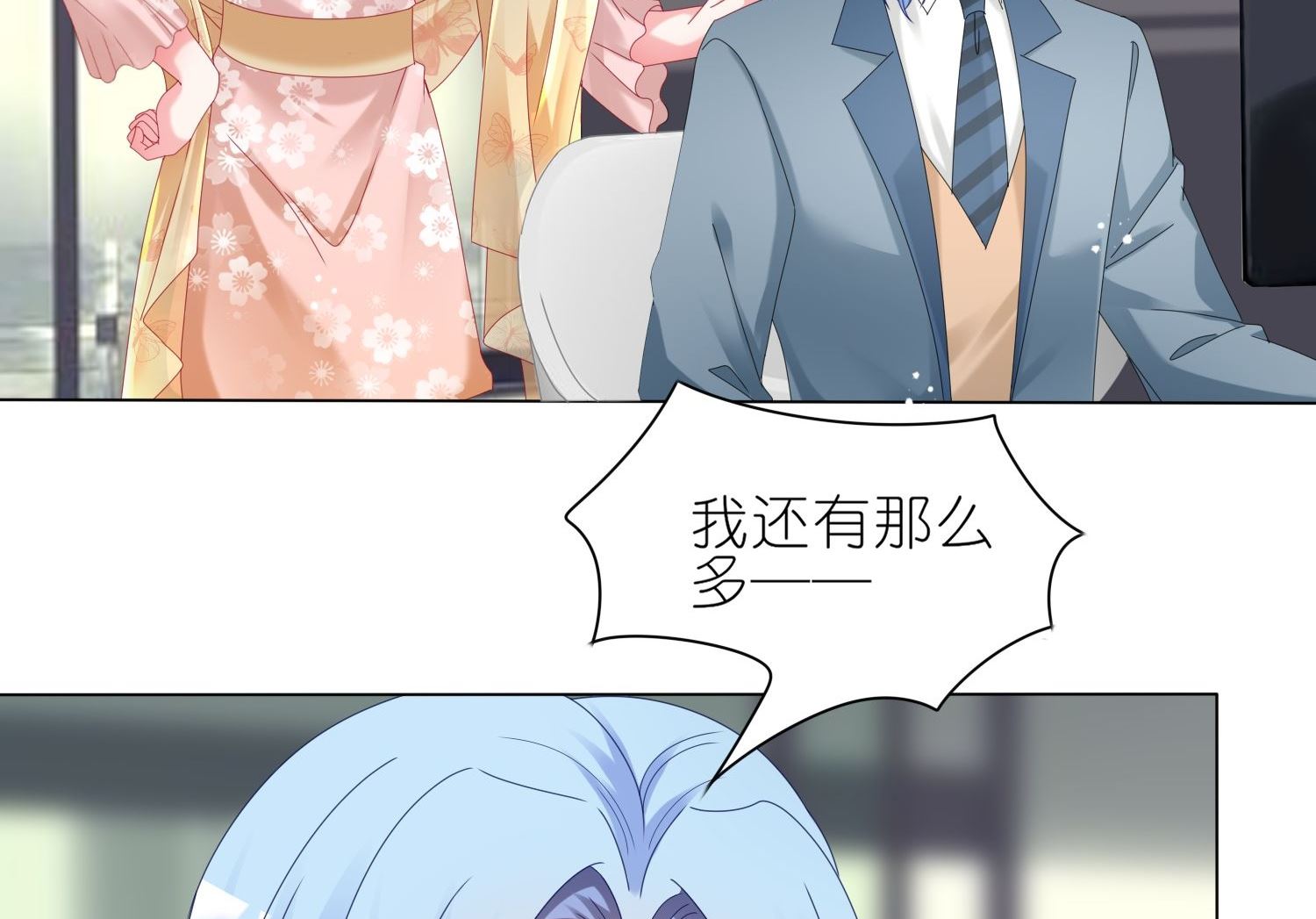 第447话5