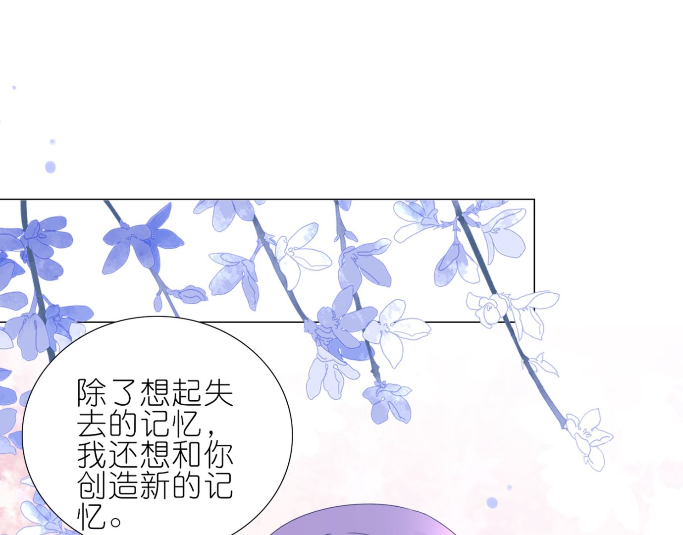 第447话51