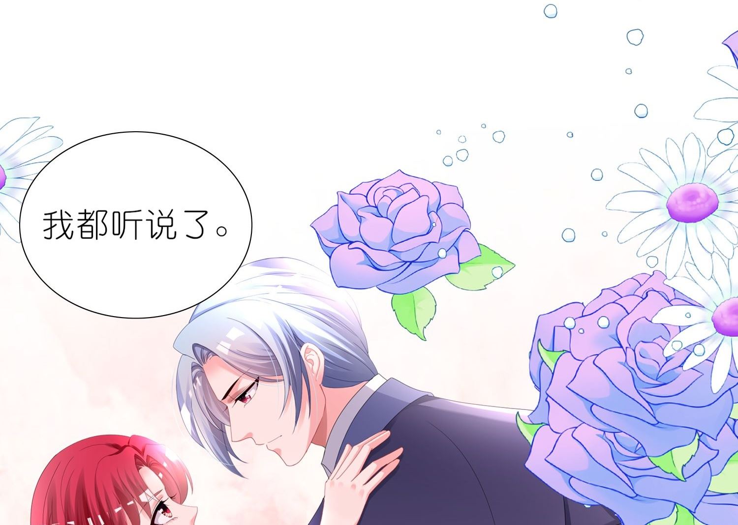 第447话8