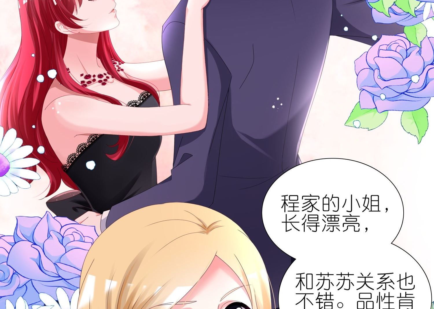 第447话9