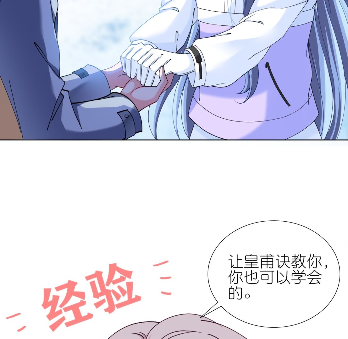 第456话11