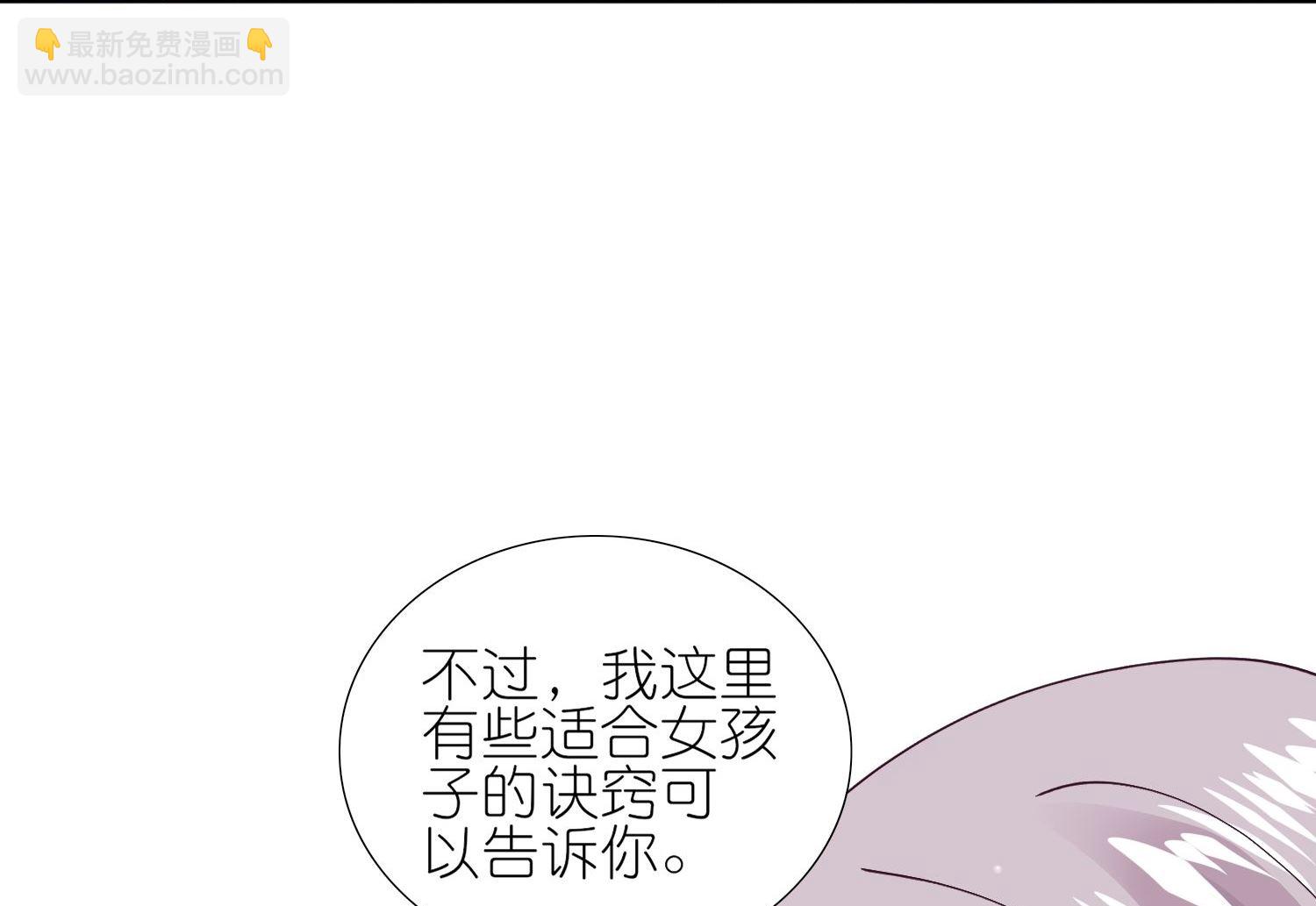 第456话13