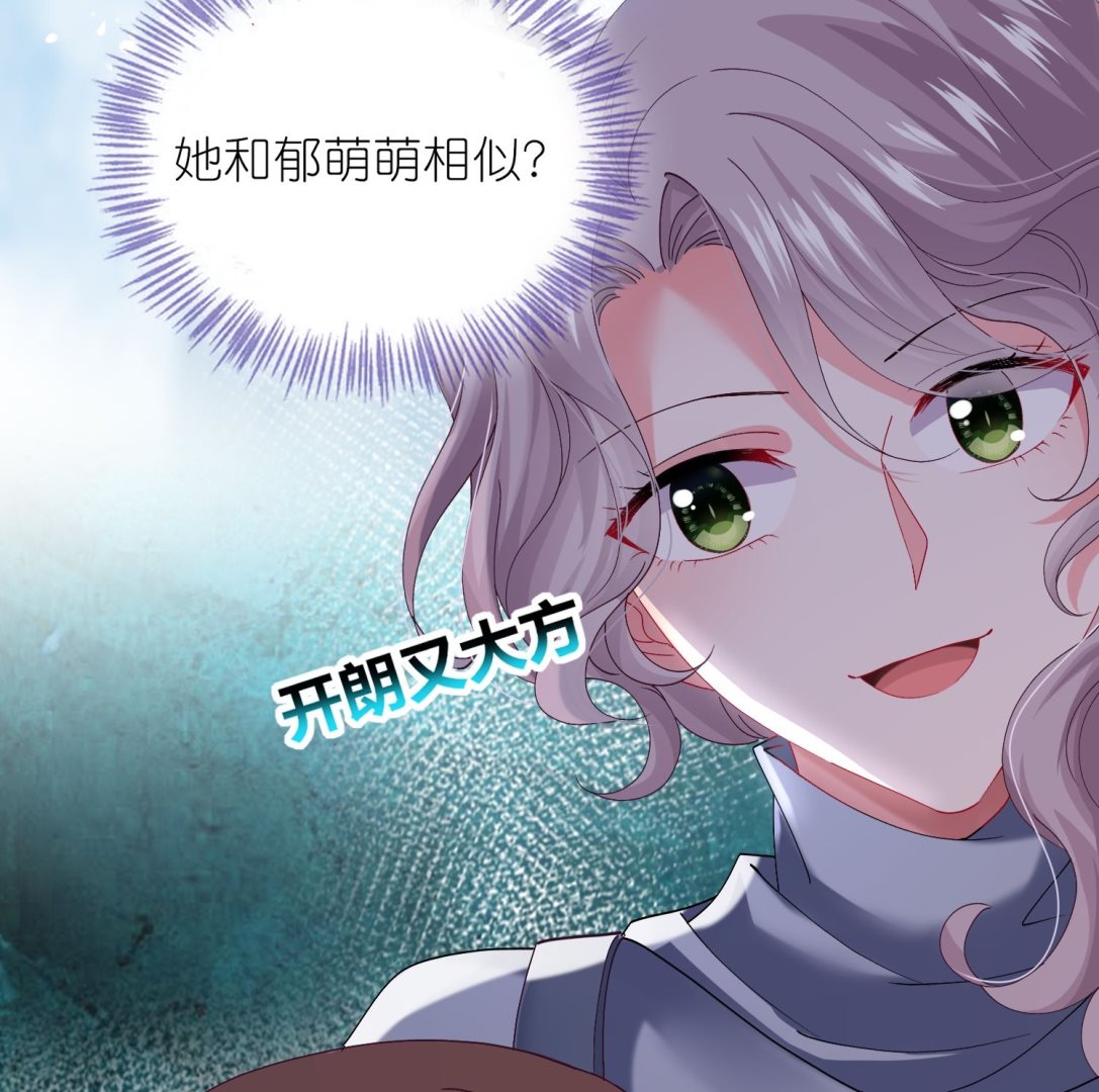 第456话17