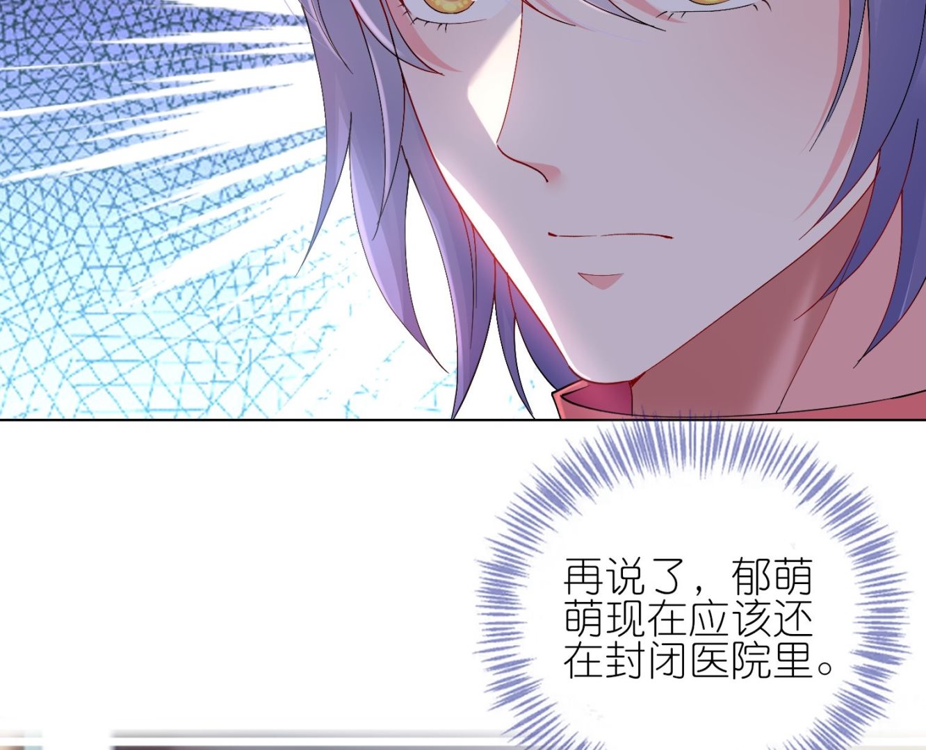 第456话26