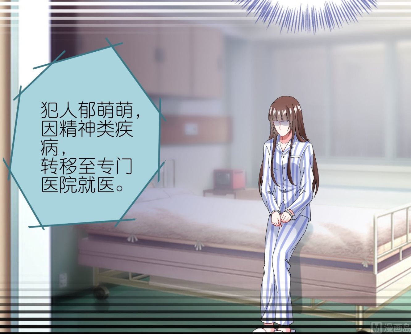 第456话27