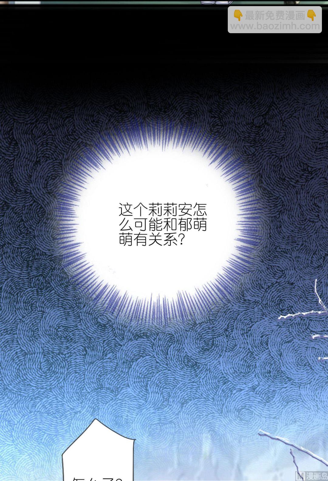 第456话28