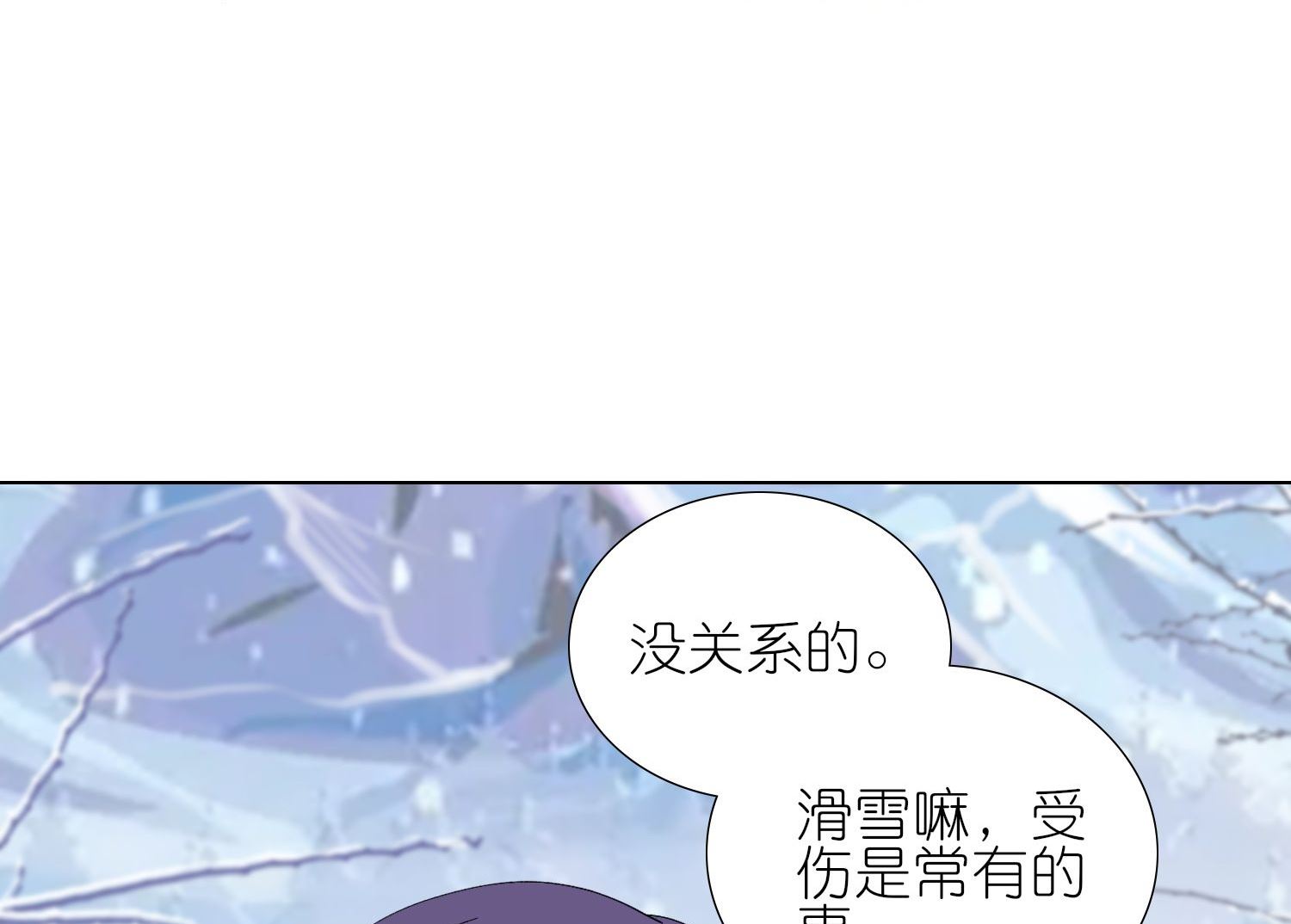 第456话33