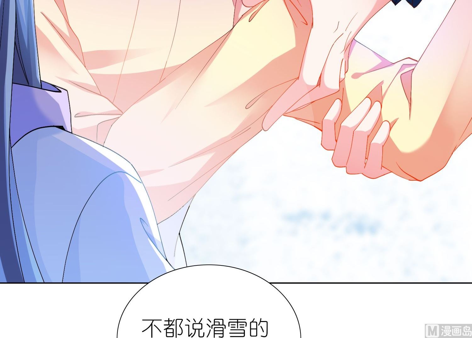 第456话35