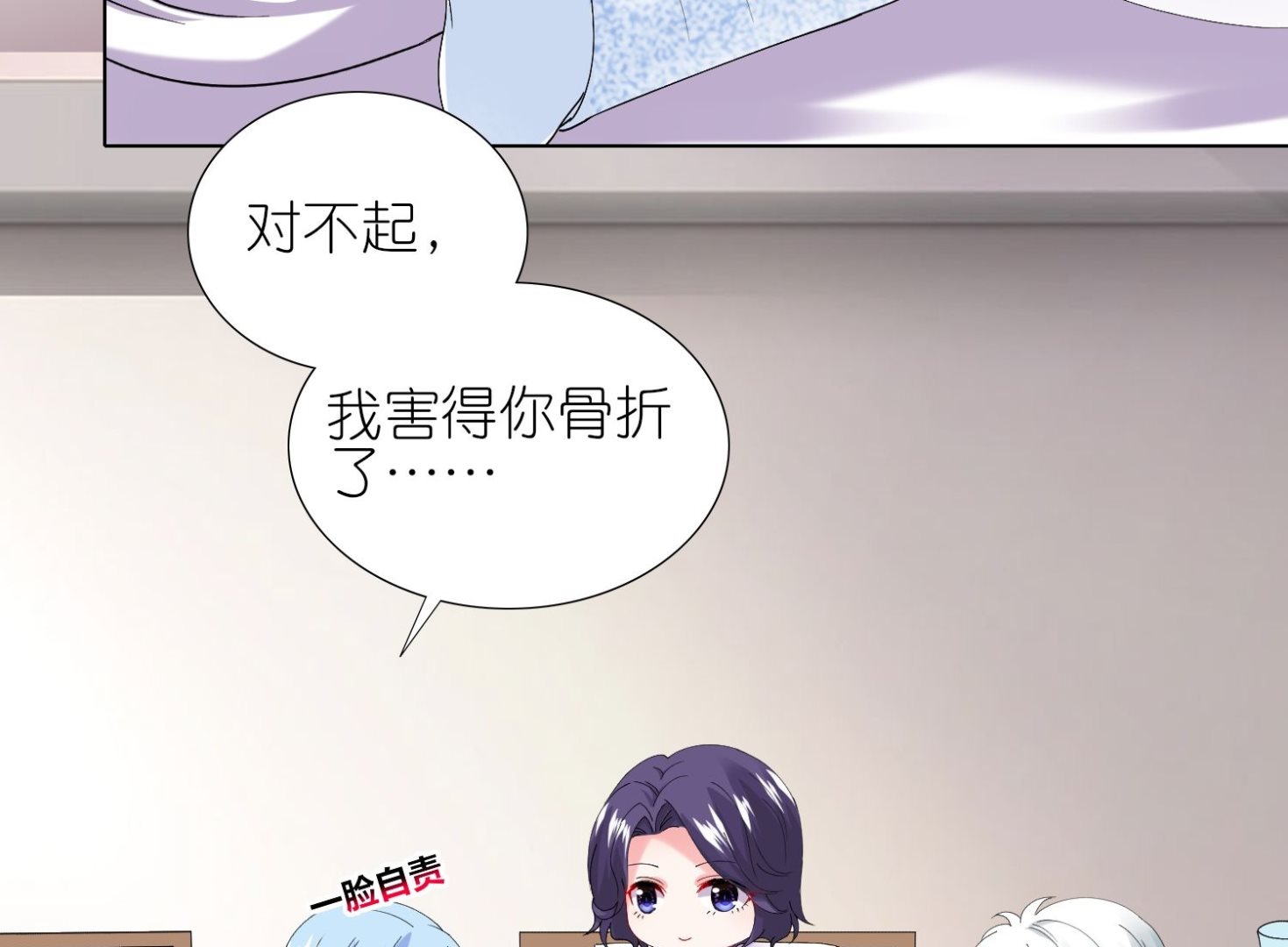 第456话43