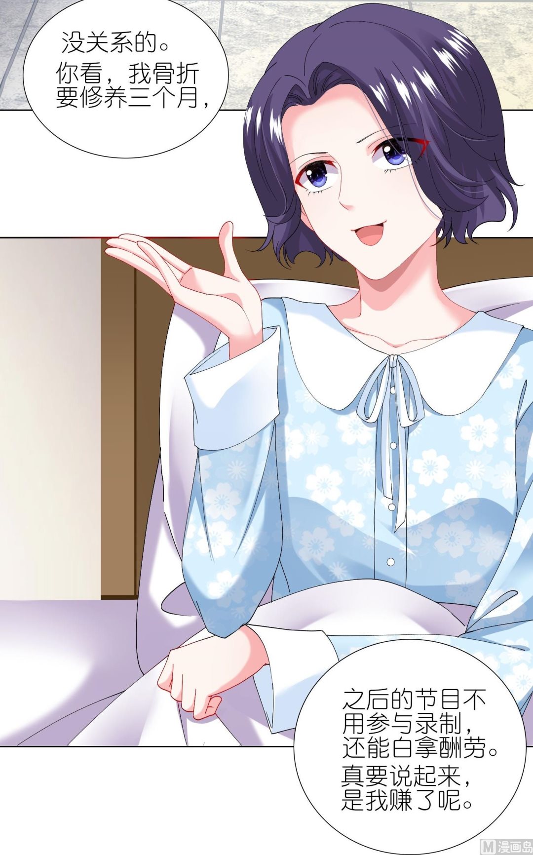 第456话45