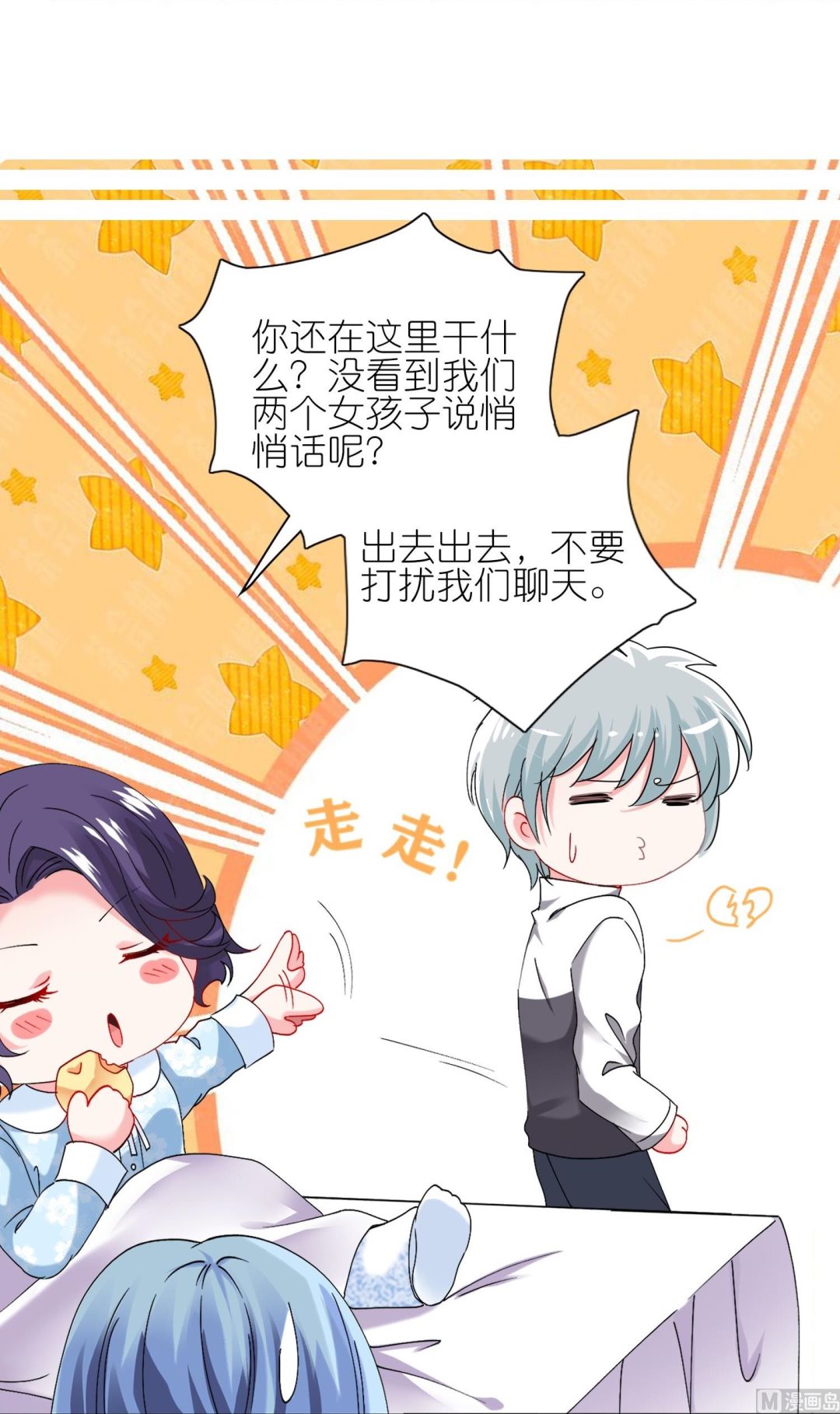 第456话47