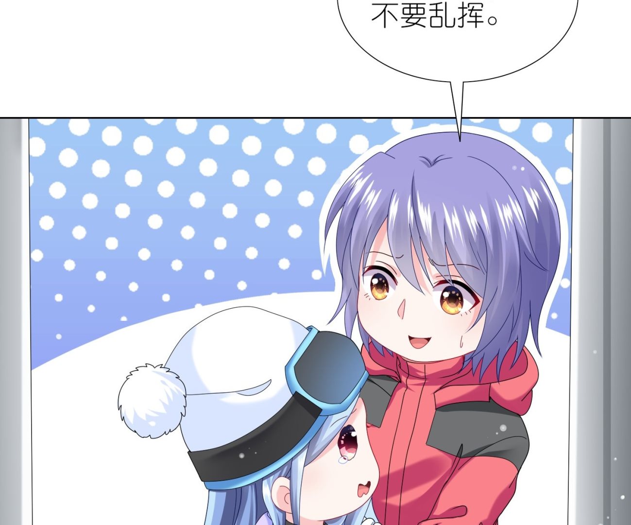 第456话5