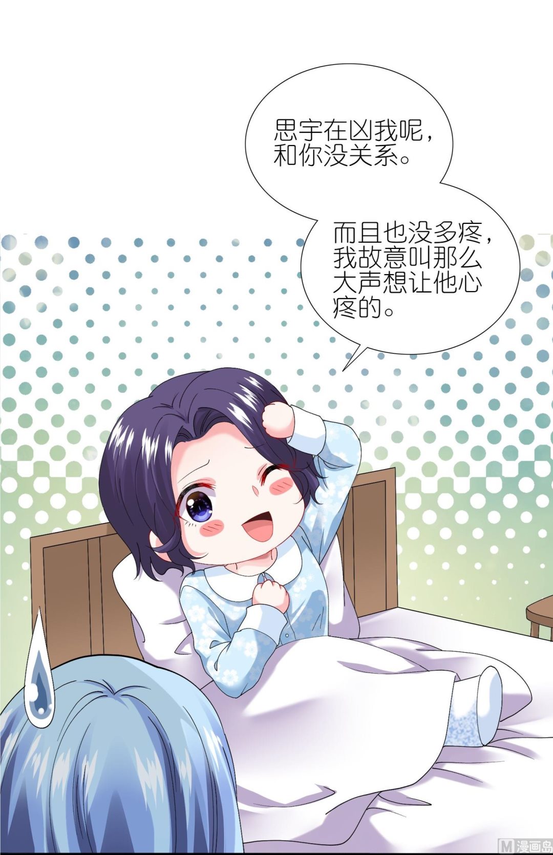第456话53