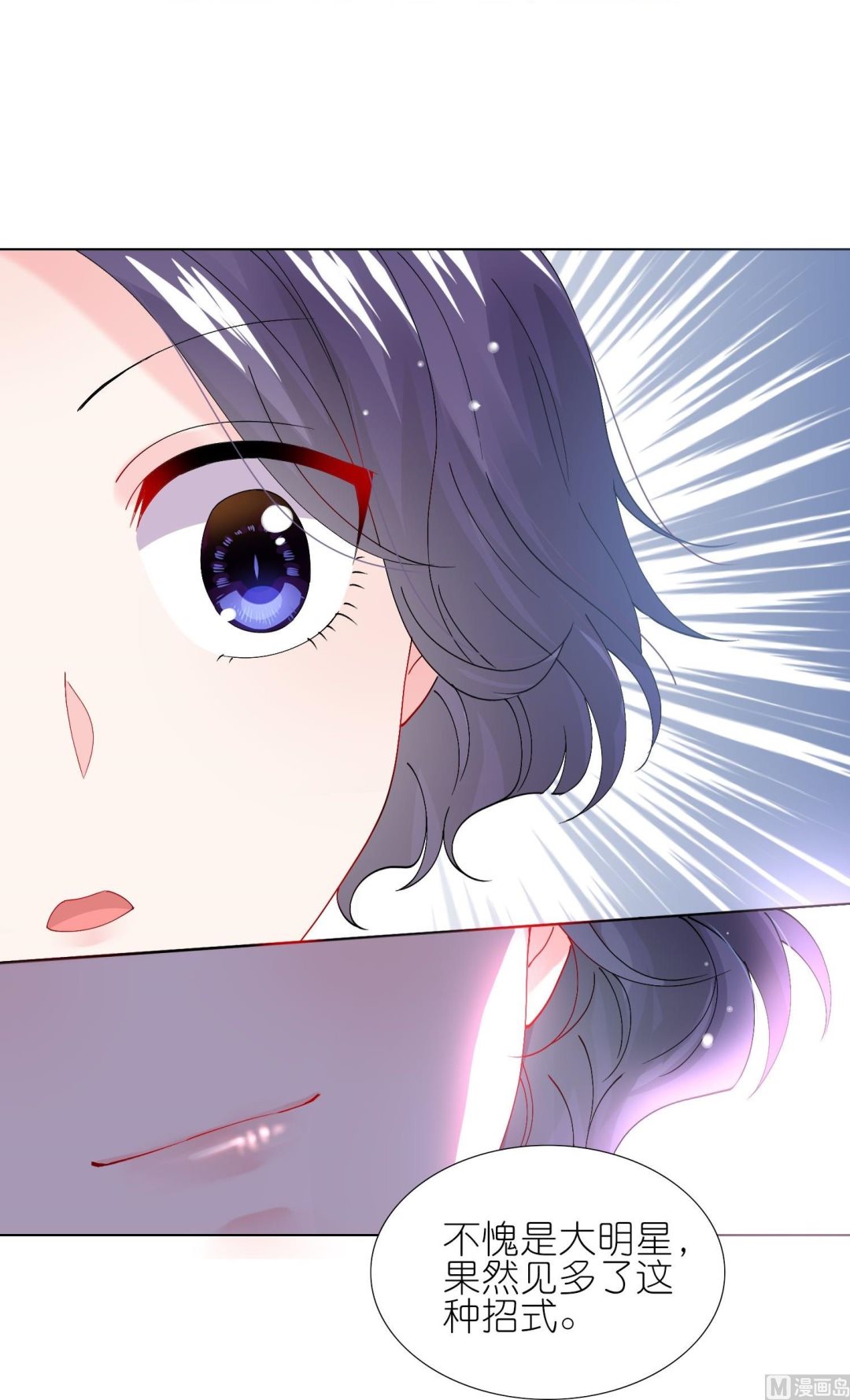 第456话58