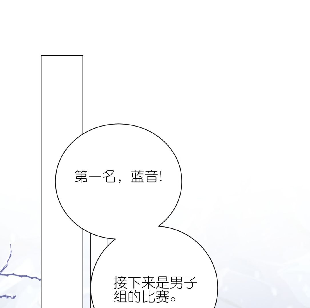 第457话23