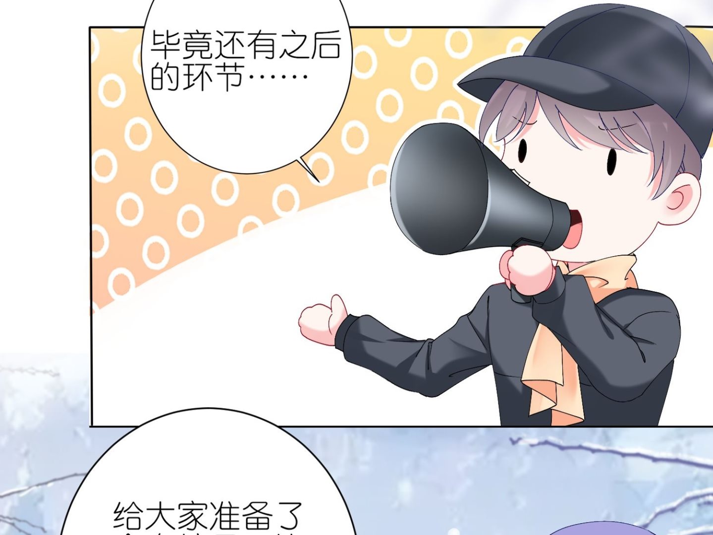 第457话3