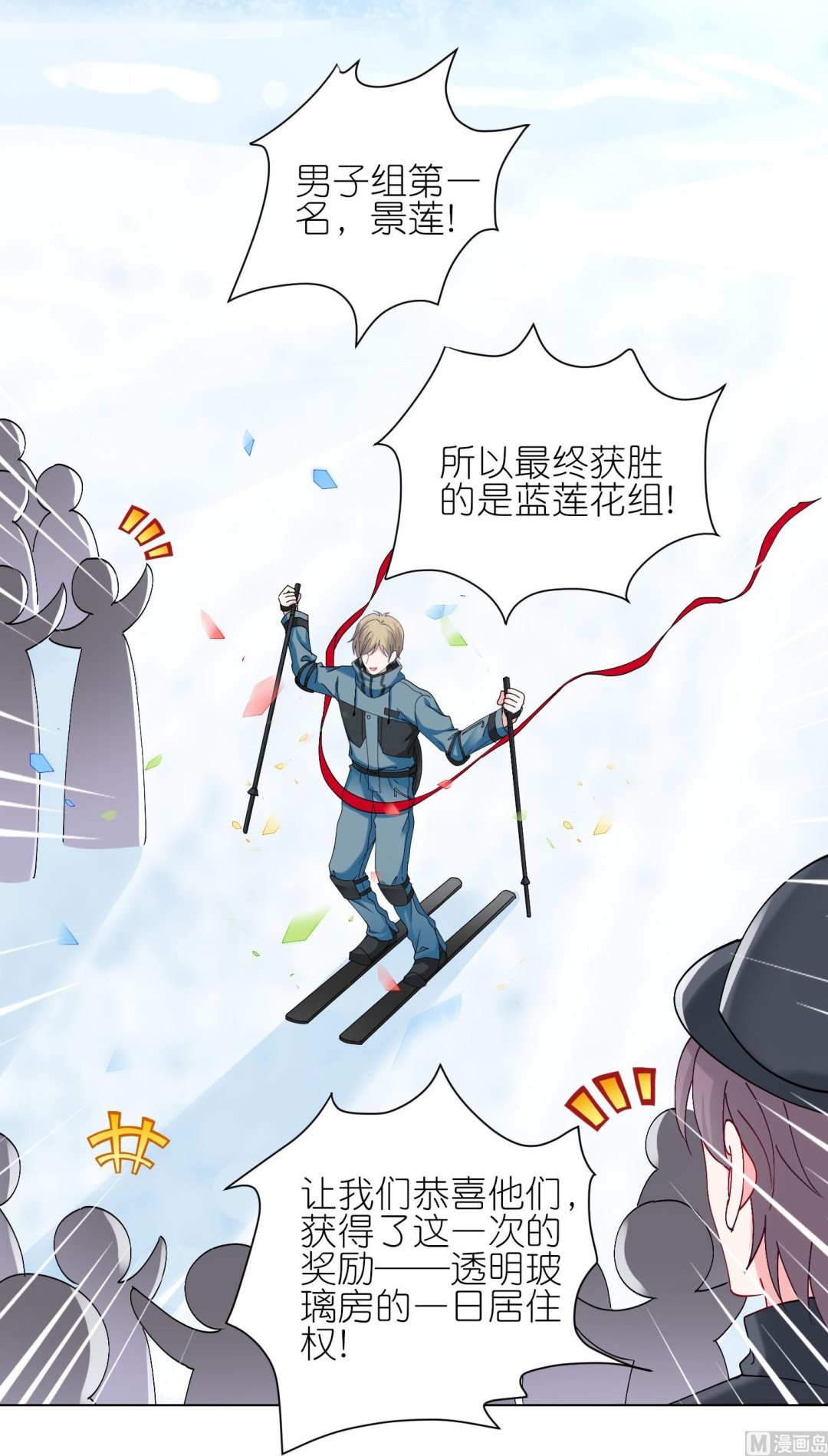 第457话31