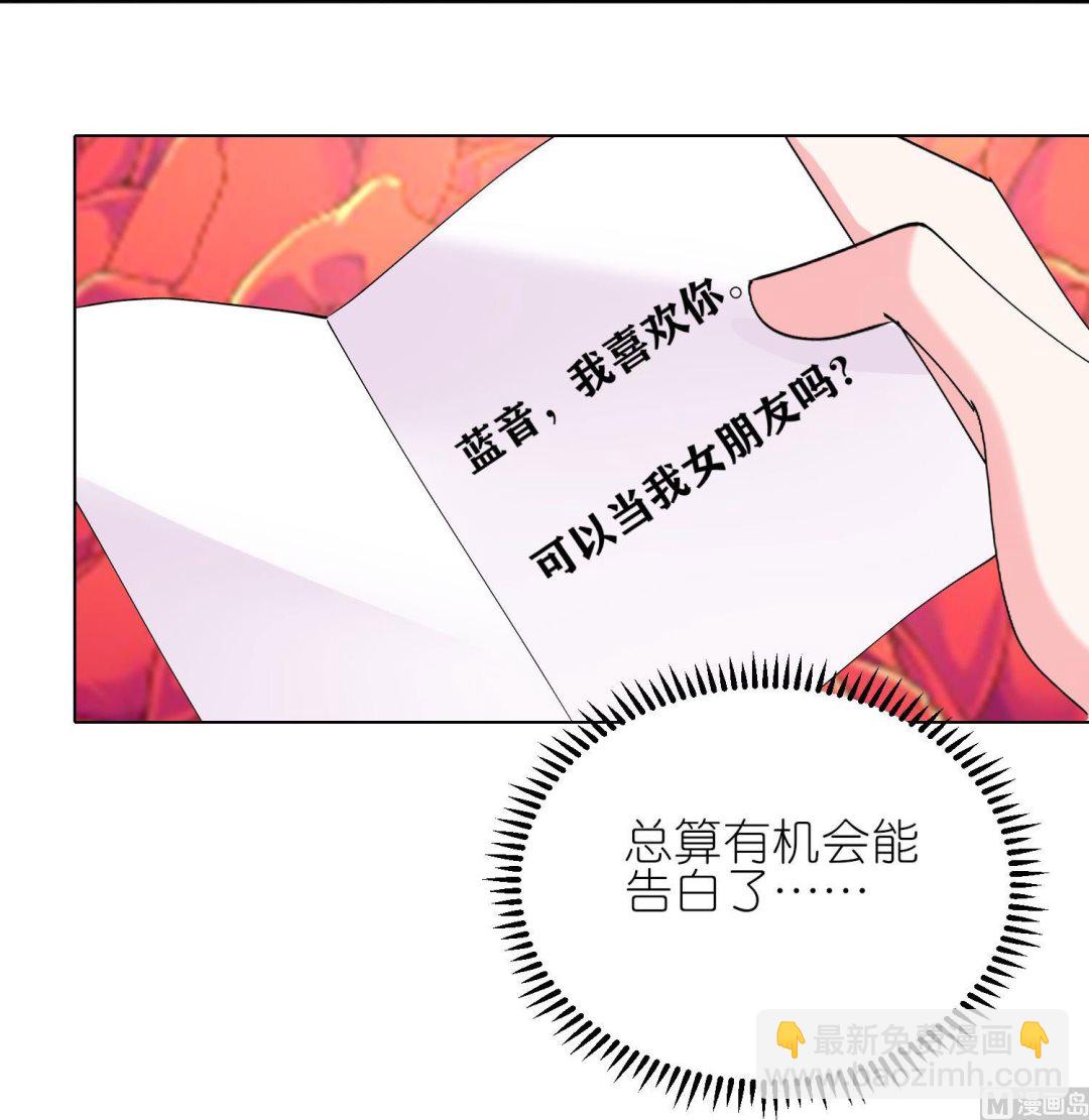 第457话38