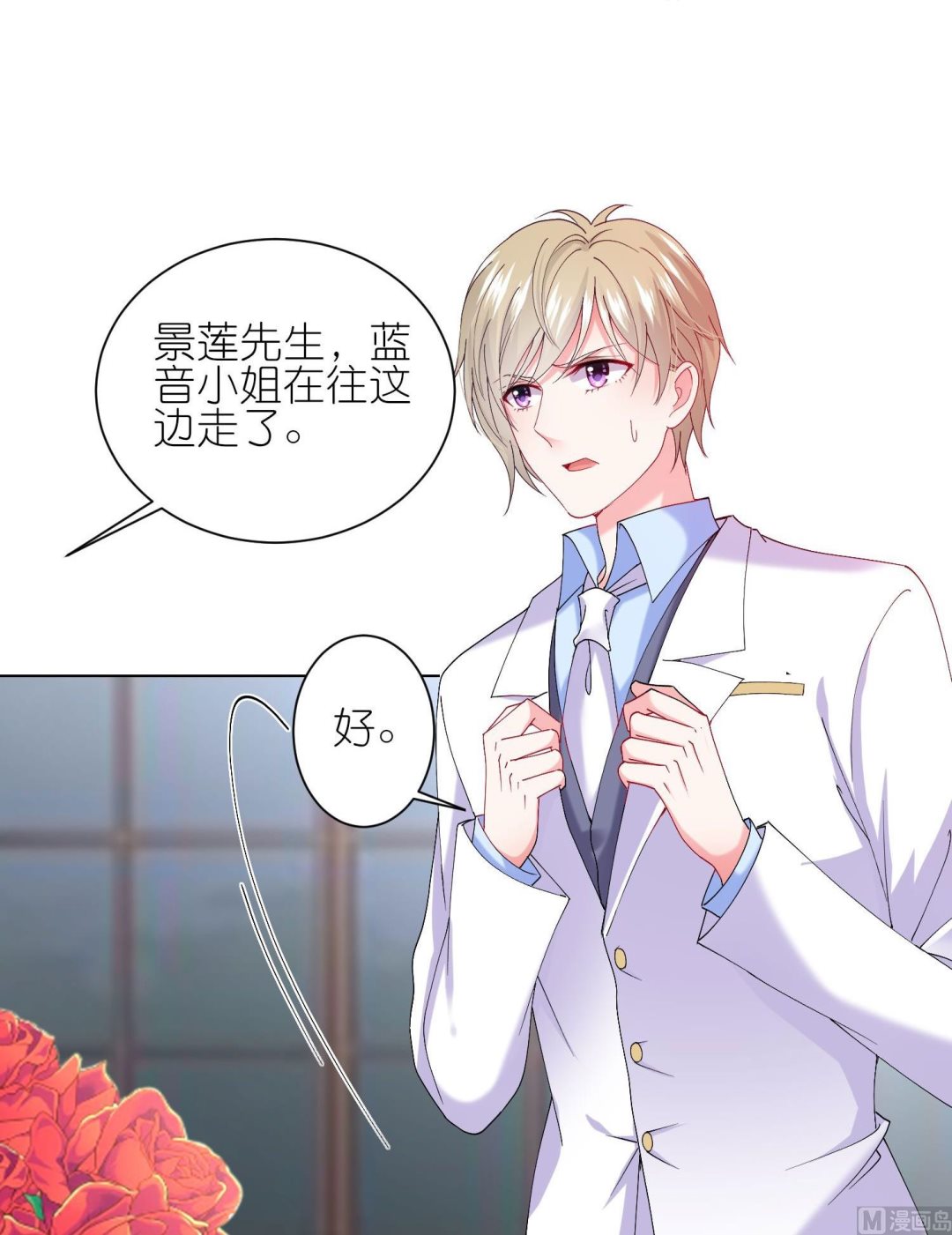 第457话39