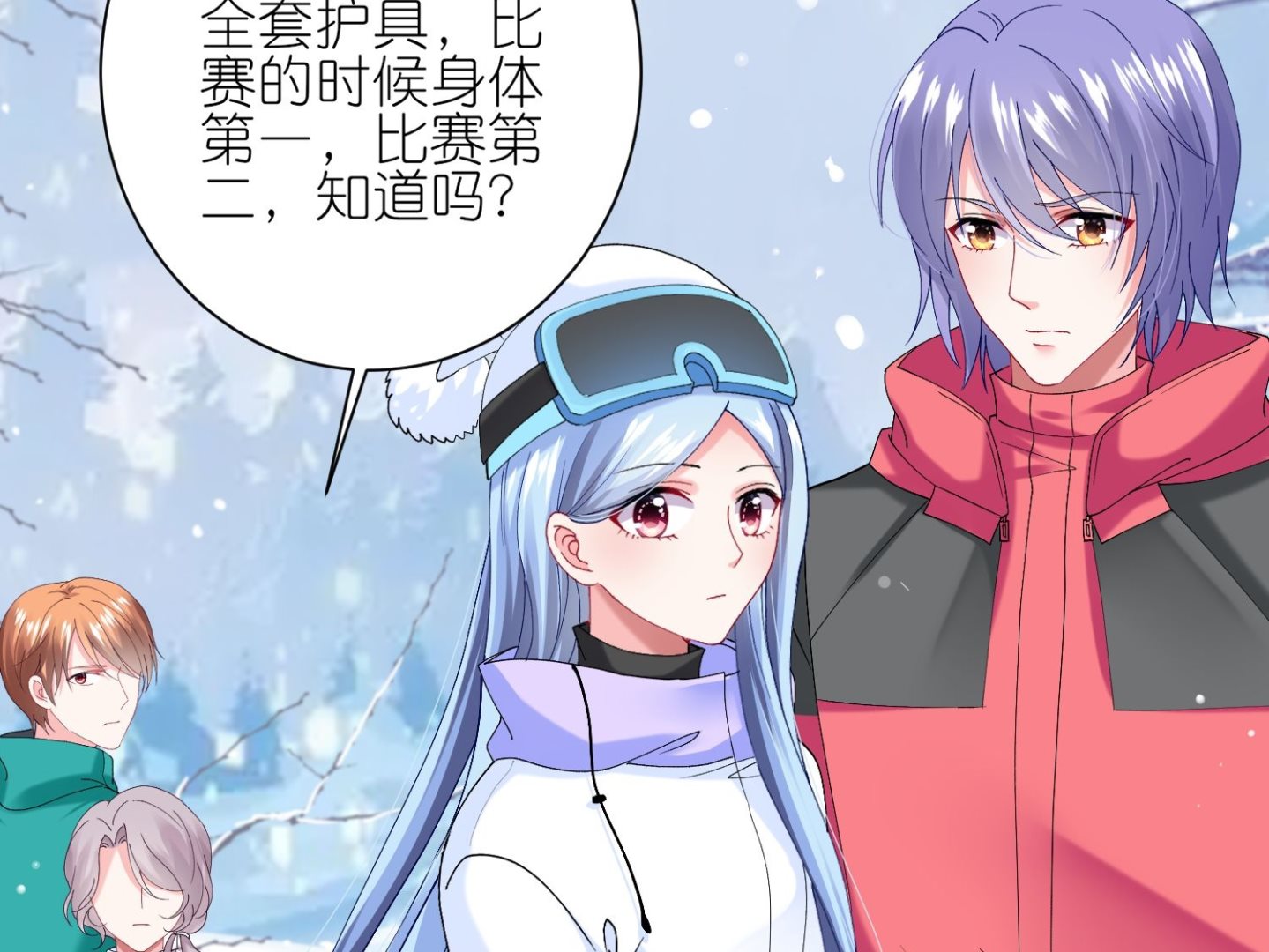 第457话4